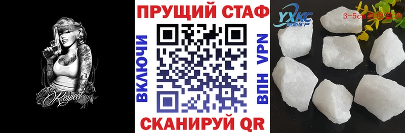 Продажа наркотиков Лабытнанги Галлюциногенные грибы МЕФ Кокаин