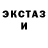 Конопля Bruce Banner John Strosa