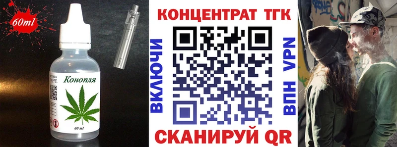 Cannafood марихуана  купить  сайты  Лабытнанги 