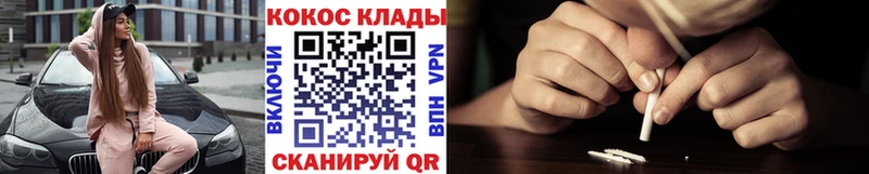 где найти   Лабытнанги  COCAIN VHQ 