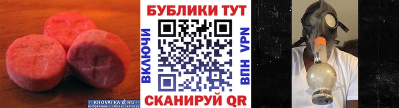blacksprut как зайти  Лабытнанги  ЭКСТАЗИ TESLA 