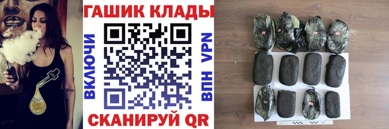 Гашиш хэш  цена наркотик  Лабытнанги 