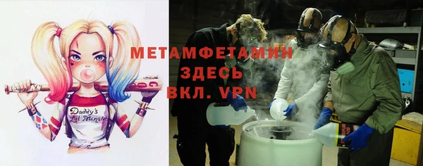 мескалин Балабаново
