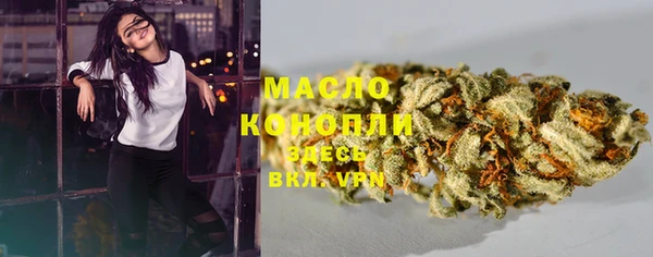 мескалин Балабаново