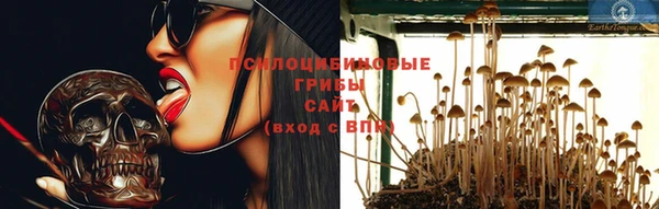 мескалин Балабаново