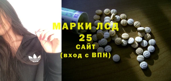 гидропоника Балахна