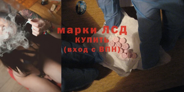 мескалин Балабаново