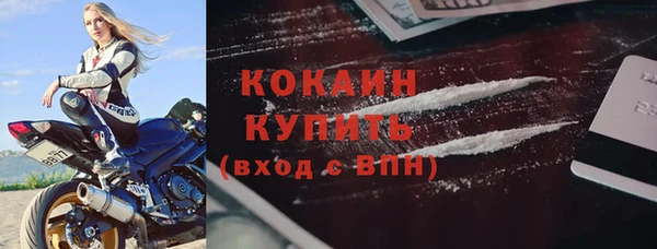 мескалин Балабаново