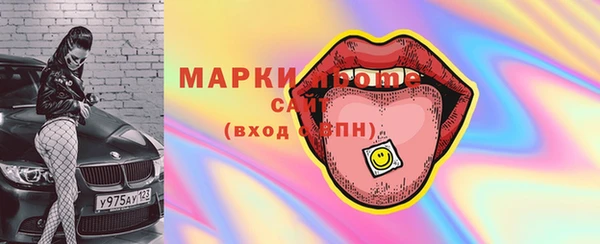 MESCALINE Баксан