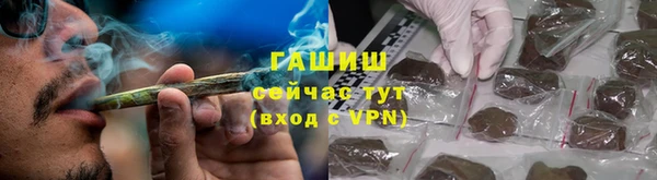 мескалин Балабаново