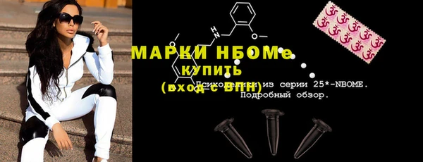 мескалин Балабаново