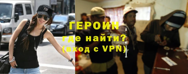 мескалин Балабаново