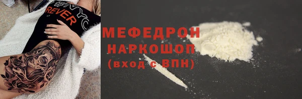 MESCALINE Баксан