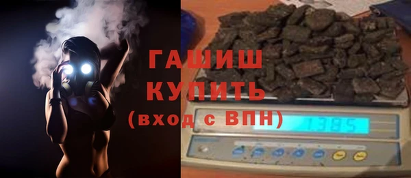 мескалин Балабаново