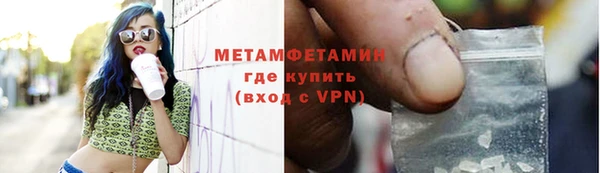 мескалин Балабаново