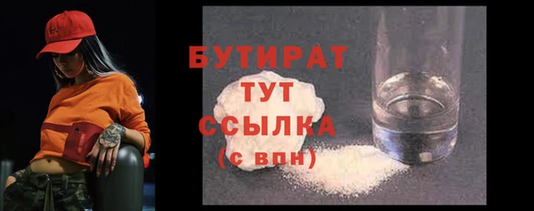 гидропоника Балахна