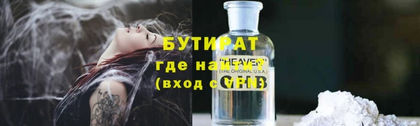 MESCALINE Баксан