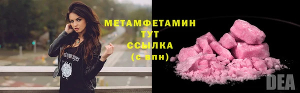гидропоника Балахна