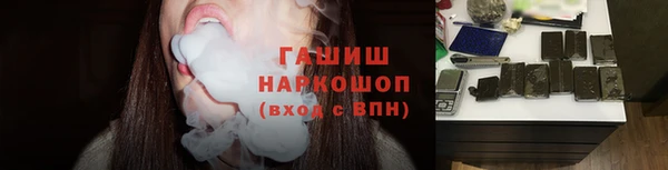 гидропоника Балахна