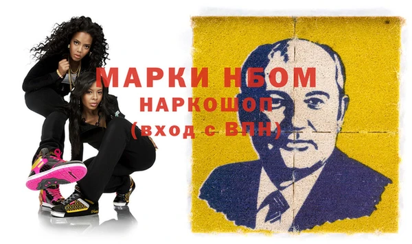 мескалин Балабаново