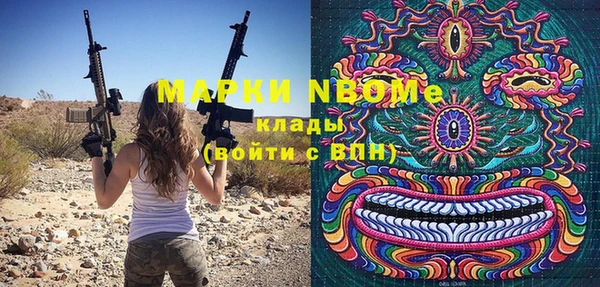 гидропоника Балахна