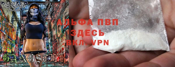 мескалин Балабаново