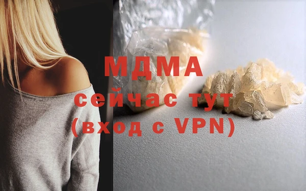 MESCALINE Баксан