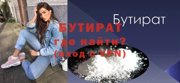 не бодяженный Белокуриха