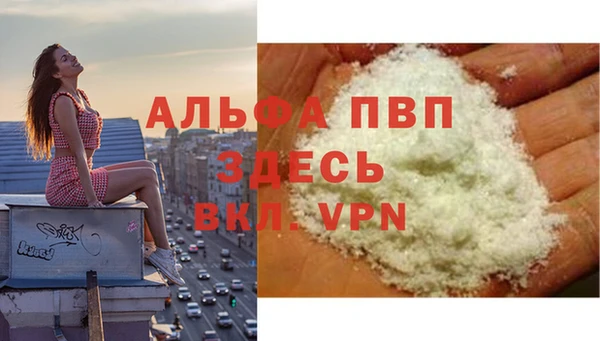 мескалин Балабаново