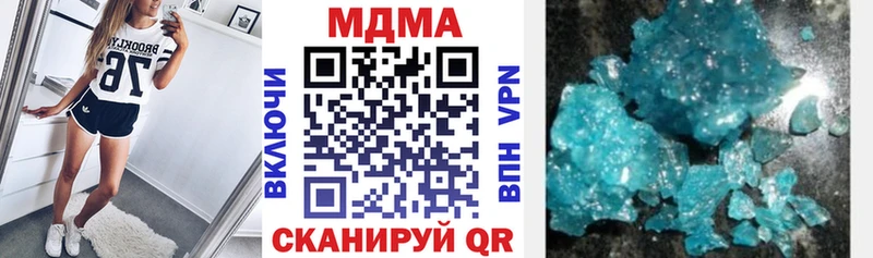 МДМА молли Лабытнанги