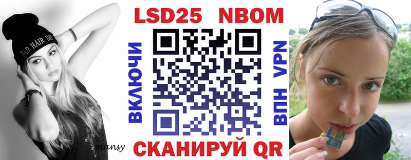 даркнет Telegram  купить наркотики сайты  Лабытнанги  Марки NBOMe 1500мкг 