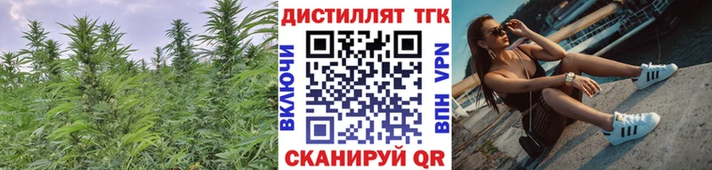 ТГК жижа  где можно купить наркотик  Лабытнанги 